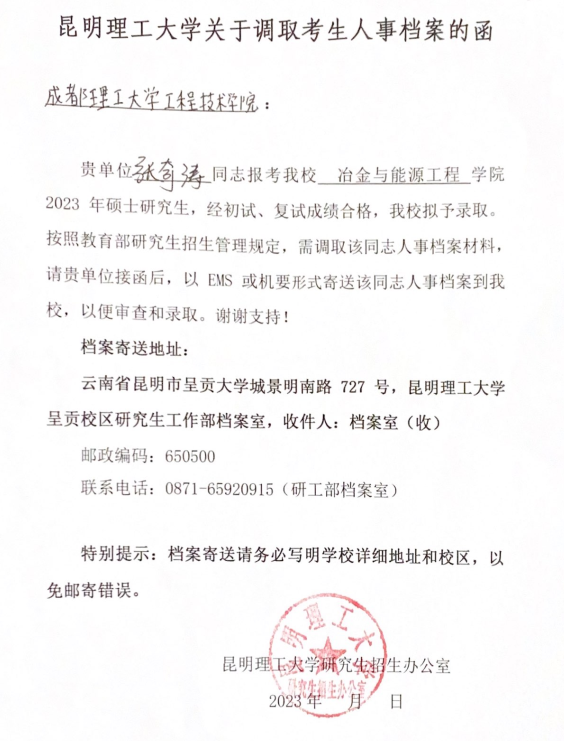 image005.png