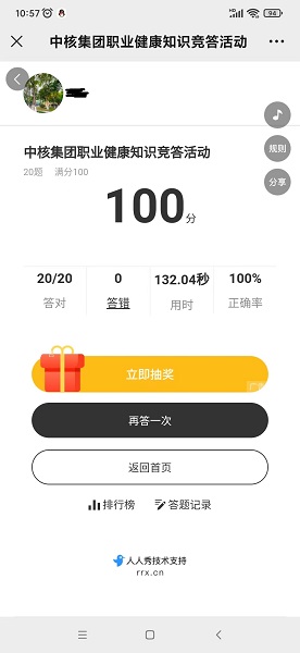 1683161140881030847.jpg