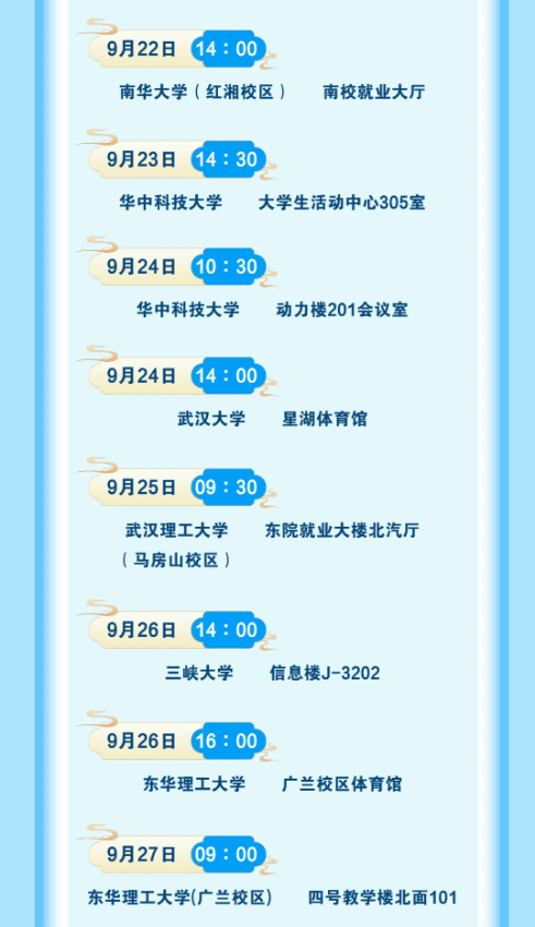 1731225798078024103.png
