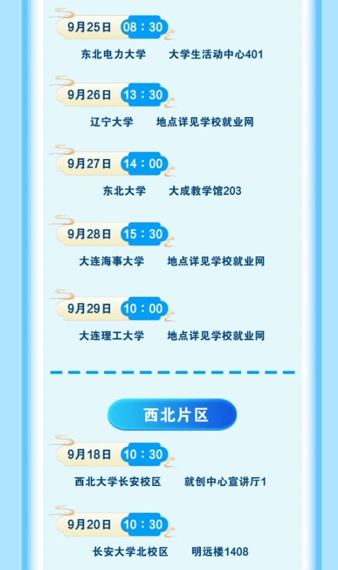 1731225847642041235.png